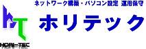 gaiyou_logo.jpg